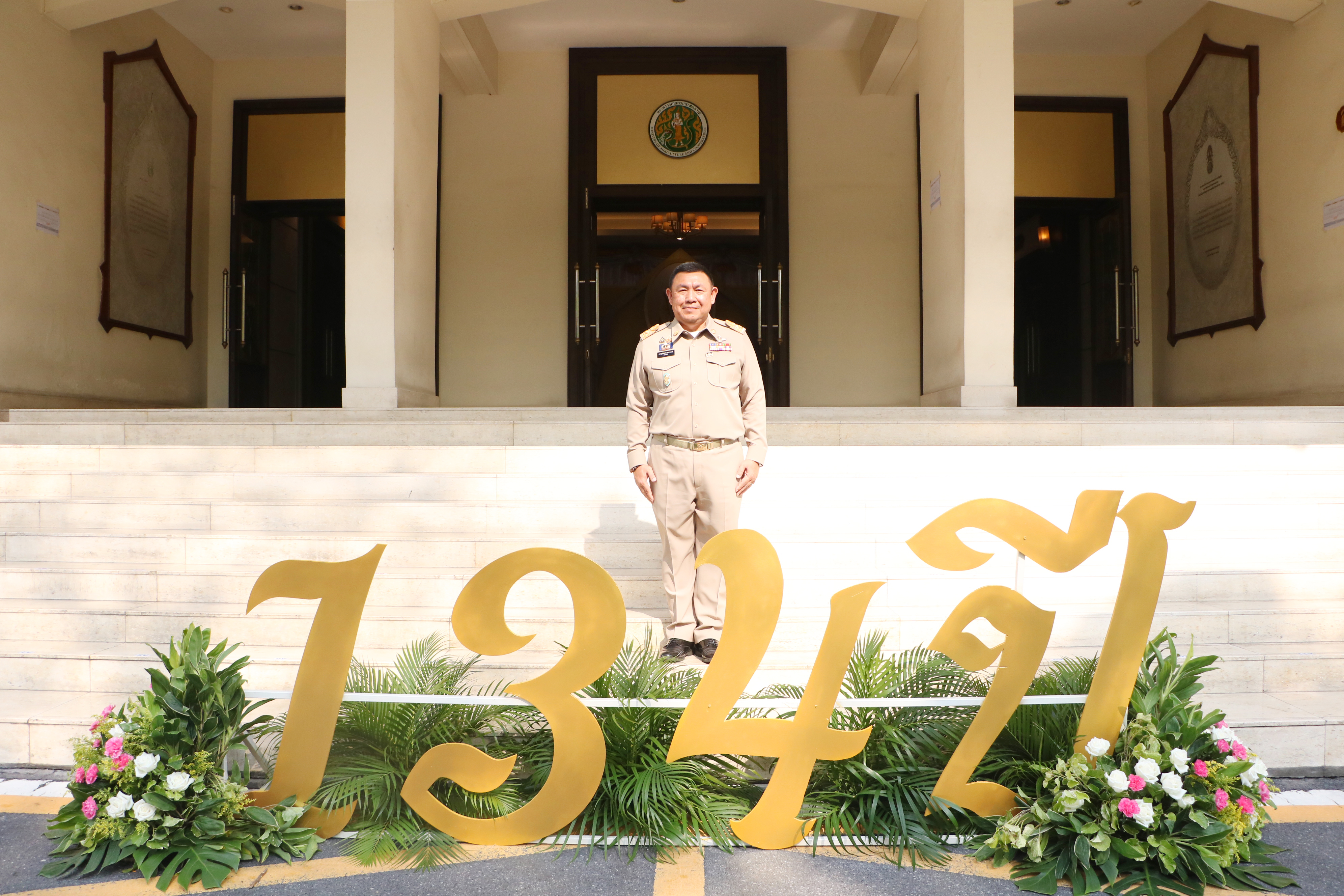 title - ส.ป.ก. ร่วมงาน ครบรอบ 134 ปี “กษ.เดินหน้ายกระดับภาคเกษตร มุ่งเพิ่มรายได้และมีคุณภาพชีวิตที่ดีแก่เกษตรกรไทย”